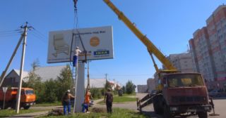 Демонтаж рекламных билбордов Чебоксары, цена от 2975 руб.