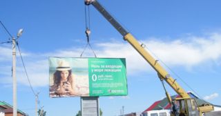 Демонтаж рекламных билбордов Чебоксары, цена от 2975 руб.